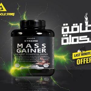 Mass Gainer