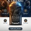 Xtreme Mass Gainer