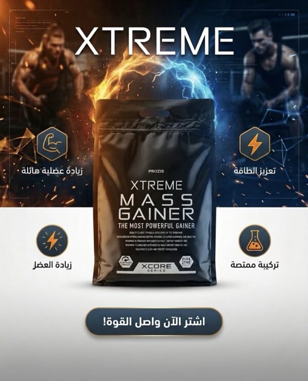 Xtreme Mass Gainer